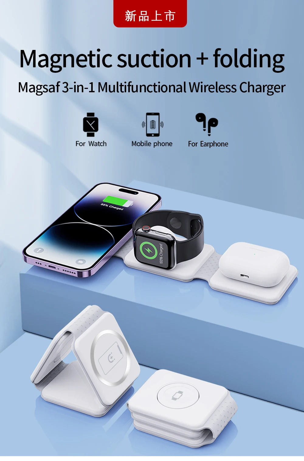 Cargador Inalámbrico 3 En 1